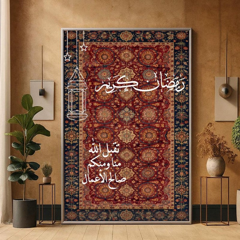 ماركتنا لوحة قماشية بتصميم شهر رمضان المبارك  مع برواز مجوف, قطعة واحدة , بمقاس 120×80 سم - Image 2